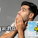 Unbelievable Facts in Hindi | 60+ अविश्वसनीय तथ्य हिंदी में